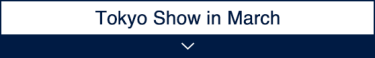 Tokyo Show in March