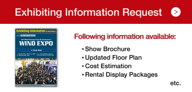 Exhibiting Information Request